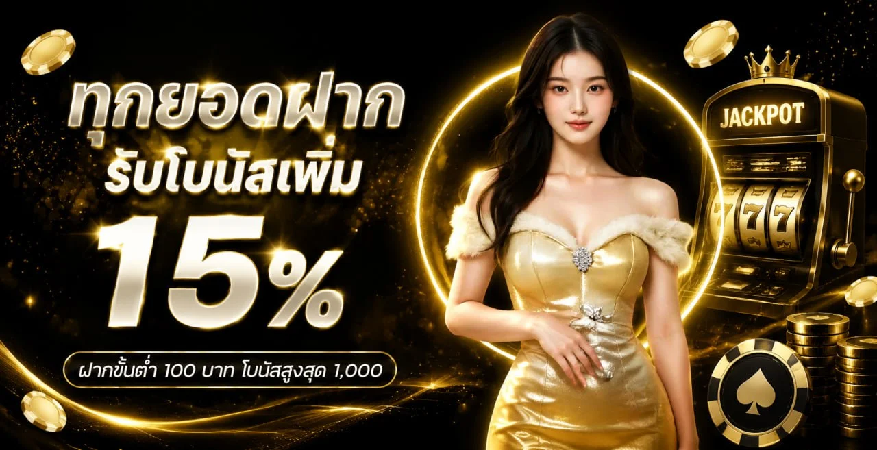KALA69 บาคาร่าออนไลน์ เว็บตรง สมัครง่าย ฝากถอนไว