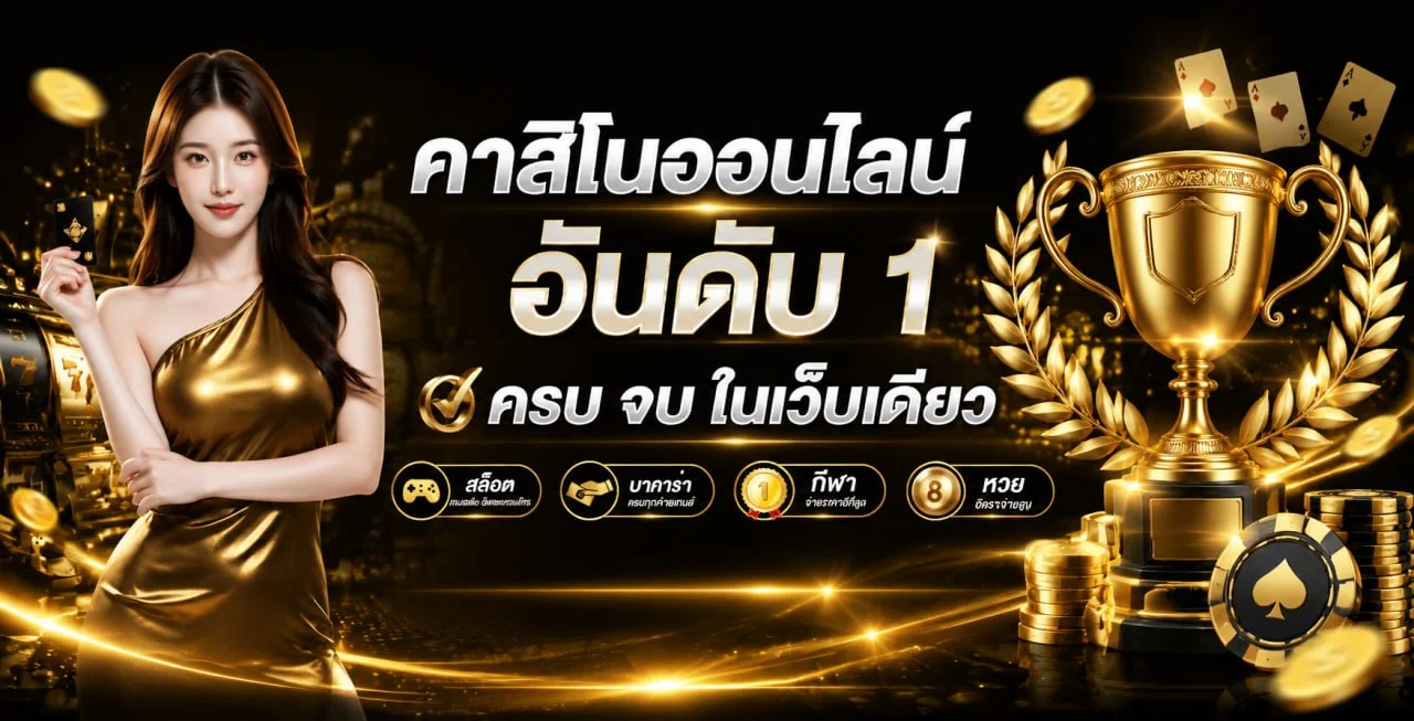 KALA69 บาคาร่าออนไลน์ เว็บตรง ทางเข้าเล่นล่าสุด
