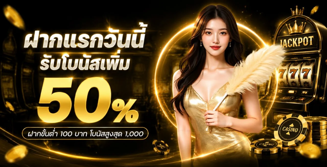 KALA69 บาคาร่าออนไลน์ เว็บตรง สมัครง่าย ฝากถอนไว